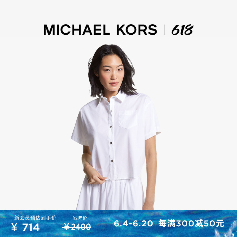 Рубашка женская Michael Kors с лацканами, черный
Рубашка женская Michael Kors с лацканами, черный