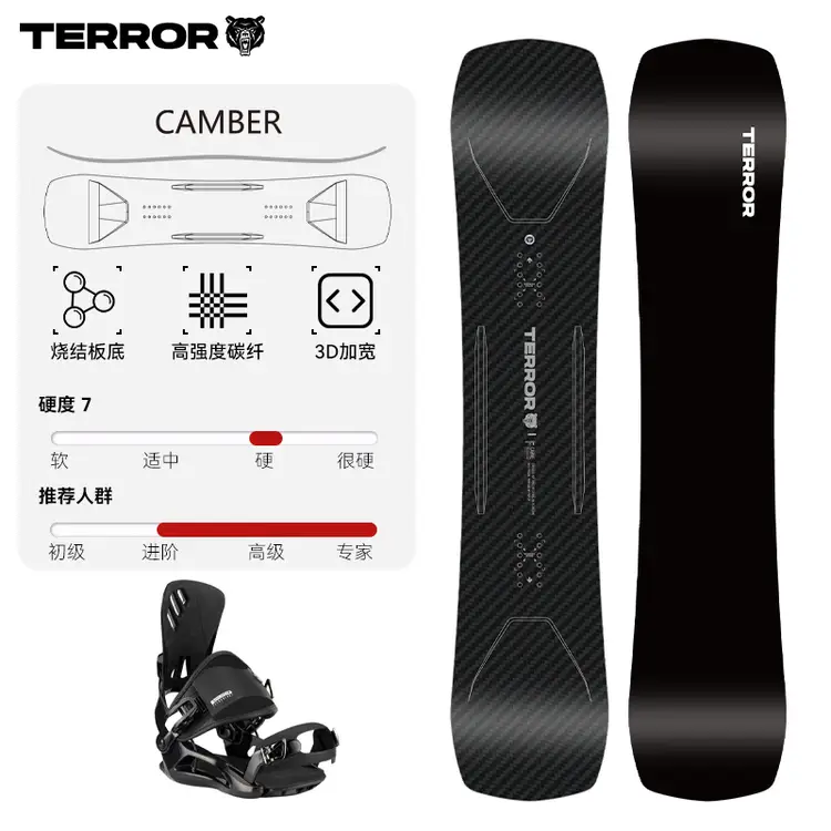 JONES Профессиональный карвинговый сноуборд Lengshan, широкий гоночный, из углеродного волокна, с креплением TERROR Full Carbon Widened Eight-Carve + 540, 158 см
JONES Профессиональный карвинговый сноуборд Lengshan, широкий гоночный, из углеродного волокна, с креплением TERROR Full Carbon Widened Eight-Carve + 540, 158 см