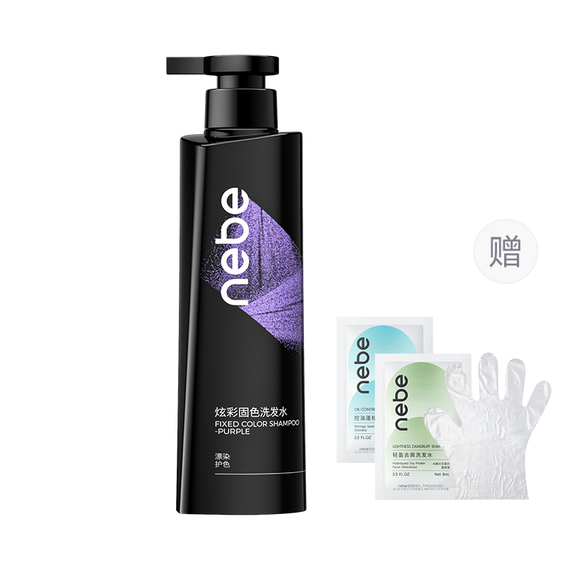 Ослепительный цветной шампунь для ухода за волосами защита цвета после окрашивания увлажнение питание 300ml NEBE
Ослепительный цветной шампунь для ухода за волосами защита цвета после окрашивания увлажнение питание 300ml NEBE