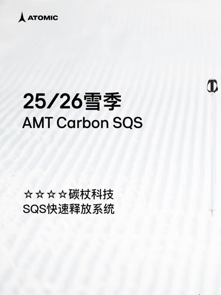 Atomic Палки для лыж AMT Star Carbon 25264, белые, 4 звезды, Carbon Poles, AMT_Carbon_SQS_AJ, 105 см
Atomic Палки для лыж AMT Star Carbon 25264, белые, 4 звезды, Carbon Poles, AMT_Carbon_SQS_AJ, 105 см