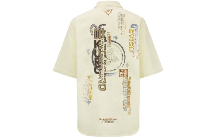 Куртка мужская светло-желтая Evisu, светло-желтый
Куртка мужская светло-желтая Evisu, светло-желтый