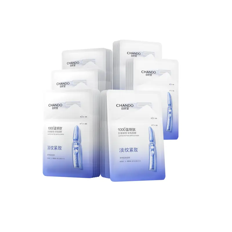 Chando Увлажняющая, восстанавливающая, осветляющая и отбеливающая маска для лица с ниацинамидом (5 таблеток в упаковке)
Chando Увлажняющая, восстанавливающая, осветляющая и отбеливающая маска для лица с ниацинамидом (5 таблеток в упаковке)