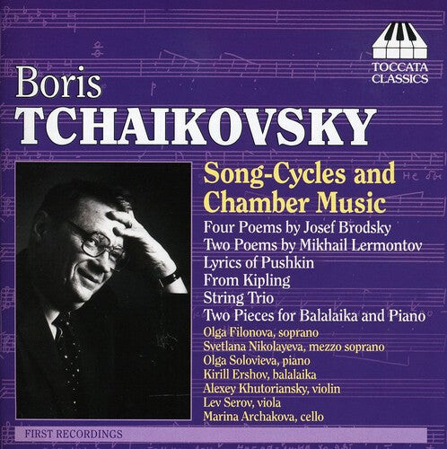 CD диск Tchaikovsky / Filonova / Nikolayeva / Ershov: Song-Cycles & Chamber Music
CD диск Tchaikovsky / Filonova / Nikolayeva / Ershov: Song-Cycles & Chamber Music
