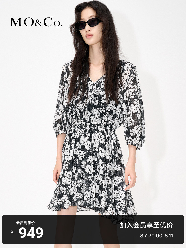 Шелковое платье Moco с цветочным принтом, черно-белый
Шелковое платье Moco с цветочным принтом, черно-белый