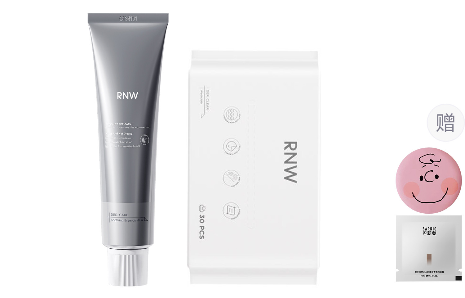 Наборы для ухода за кожей Unisex RNW
Наборы для ухода за кожей Unisex RNW