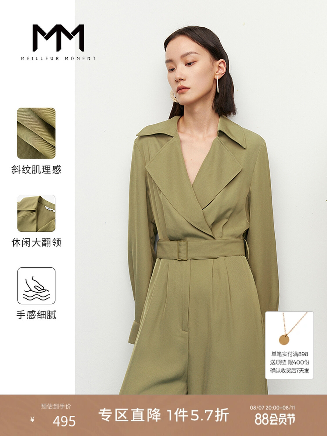 Комбинезон Mai Meng в стиле милитари, темно-зеленый
Комбинезон Mai Meng в стиле милитари, темно-зеленый