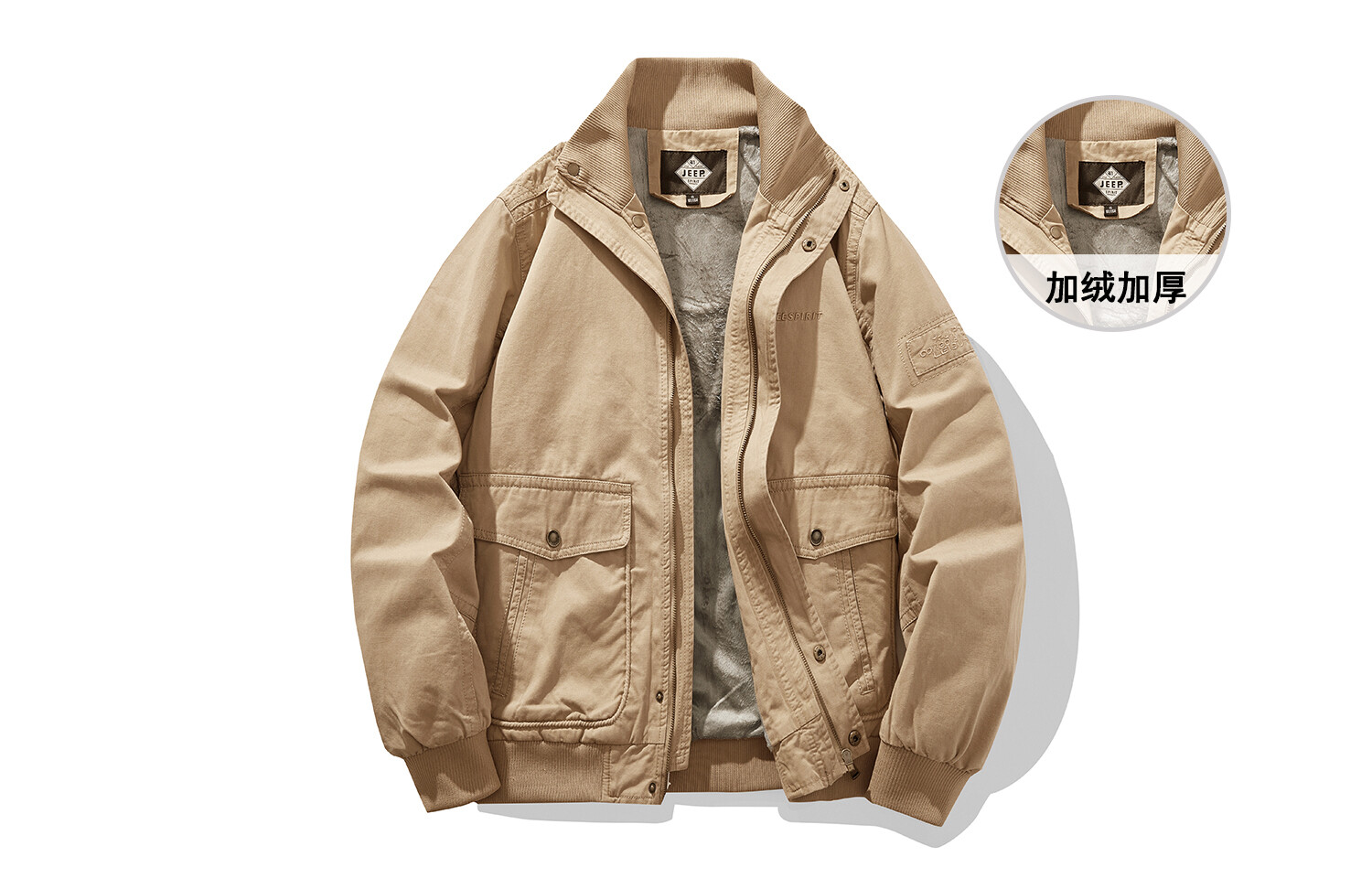 Куртка унисекс Jeep Spirit, черный
Куртка унисекс Jeep Spirit, черный