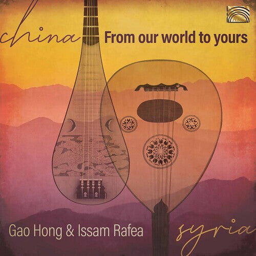 CD диск Hong / Rafea: From Our World to Yours
CD диск Hong / Rafea: From Our World to Yours