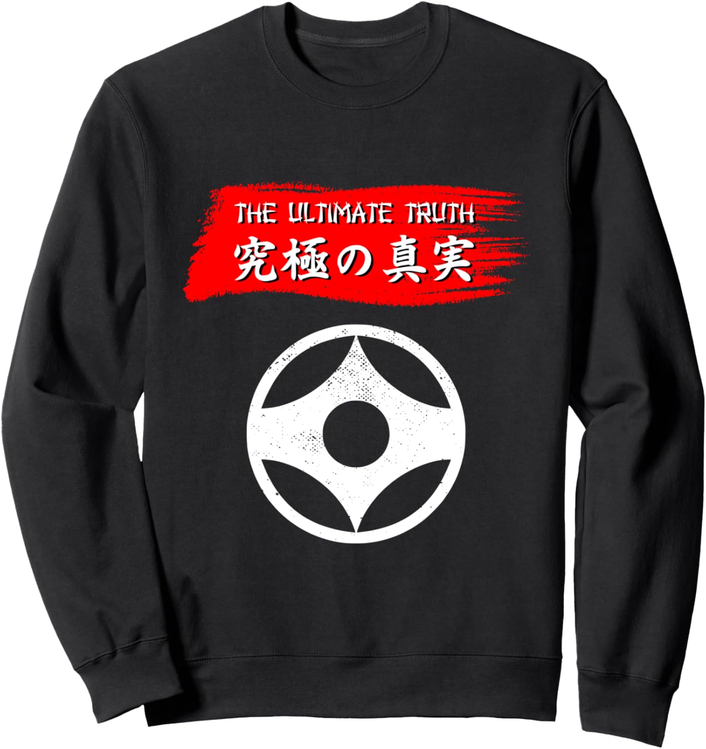 Толстовка с надписью «Кекушинкай: Высшая истина» (Kyokushinkai The Ultimate Truth) для занятий каратэ Кекушин, черная Karate Design X Style, Черный, Толстовка с надписью «Кекушинкай: Высшая истина» (Kyokushinkai The Ultimate Truth) для занятий каратэ Кеку
Толстовка с надписью «Кекушинкай: Высшая истина» (Kyokushinkai The Ultimate Truth) для занятий каратэ Кекушин, черная Karate Design X Style, Черный, Толстовка с надписью «Кекушинкай: Высшая истина» (Kyokushinkai The Ultimate Truth) для занятий каратэ Кеку