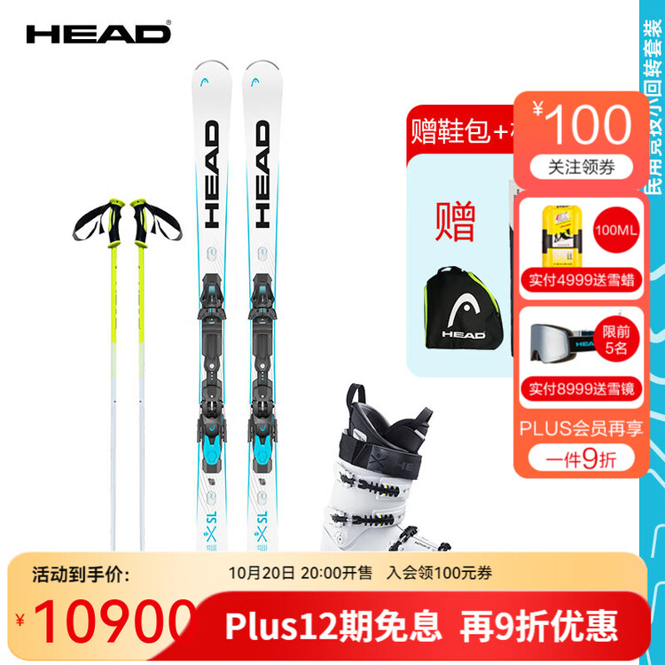 Head Новый комплект лыж для мужчин и женщин 2024/2025 года, комплект лыж для соревнований Кубка мира E-SL Small Turn из шести предметов, лыжи ESL 2025 года + ботинки для лыж RS 120, 170 см
Head Новый комплект лыж для мужчин и женщин 2024/2025 года, комплект лыж для соревнований Кубка мира E-SL Small Turn из шести предметов, лыжи ESL 2025 года + ботинки для лыж RS 120, 170 см