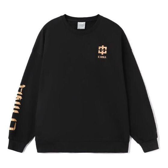 Толстовка с капюшоном спортивная модная серия с принтом свободный круглый вырез пуловер стиль для пары Li-Ning, черный
Толстовка с капюшоном спортивная модная серия с принтом свободный круглый вырез пуловер стиль для пары Li-Ning, черный