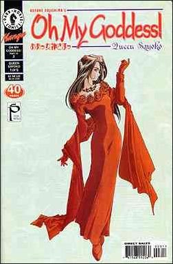 Oh My Goddess! Part IX No. 3: Queen Sayoko, No. 1 of 5; Sept. 2000 (Dark Horse Manga)
Oh My Goddess! Part IX No. 3: Queen Sayoko, No. 1 of 5; Sept. 2000 (Dark Horse Manga)