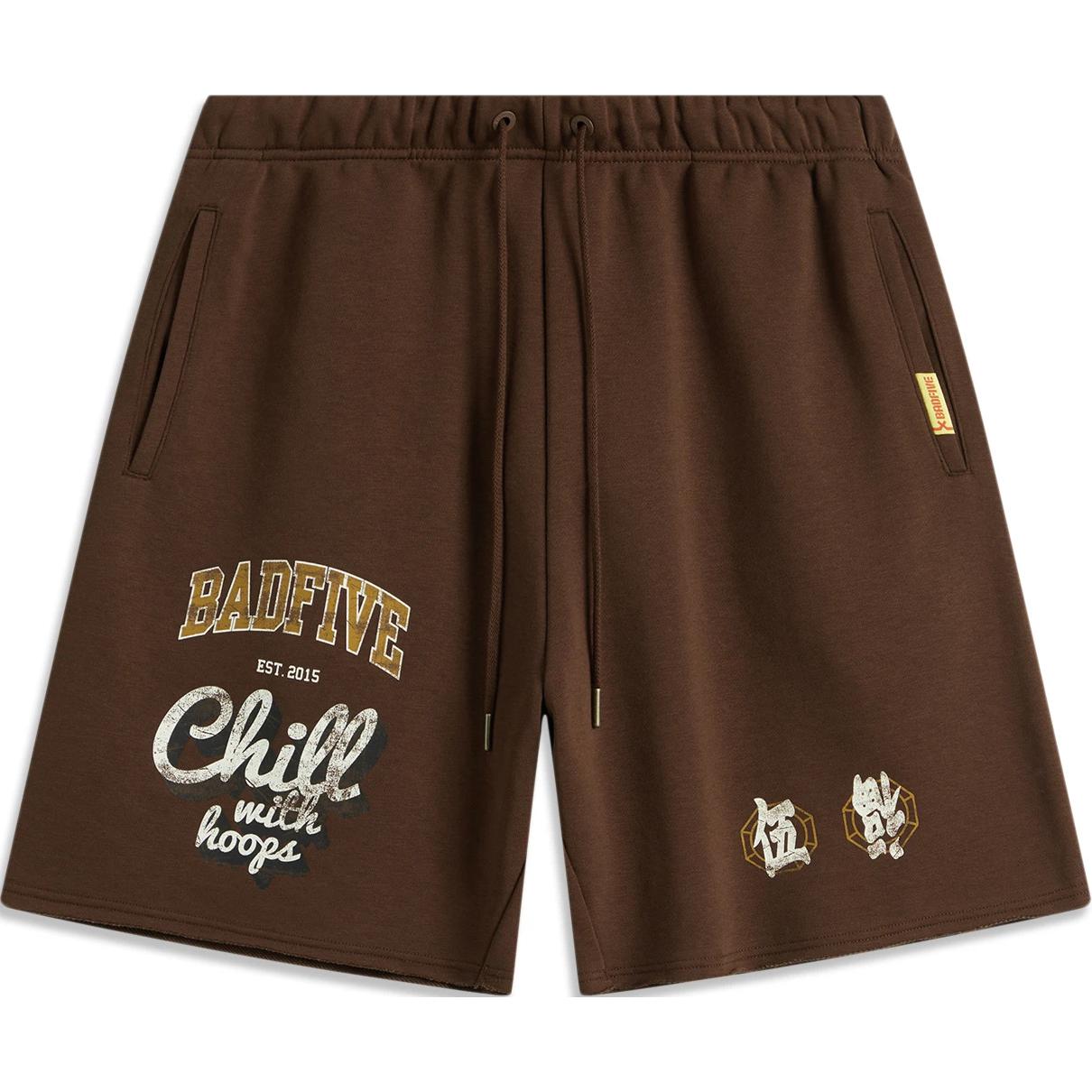 Шорты баскетбольные повседневные мужские Earth Umber
Шорты баскетбольные повседневные мужские Earth Umber