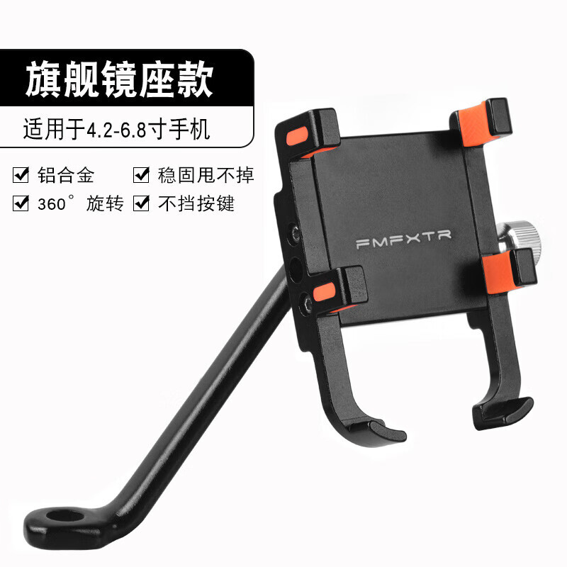 Держатель FMFSport для мобильного телефона противоударный для велосипеда
Держатель FMFSport для мобильного телефона противоударный для велосипеда