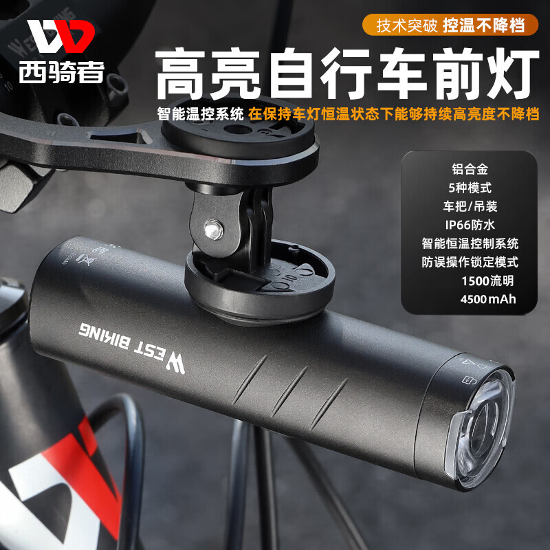 Велосипедный фонарь WestBiking из алюминиевого сплава высокой яркости, черный
Велосипедный фонарь WestBiking из алюминиевого сплава высокой яркости, черный