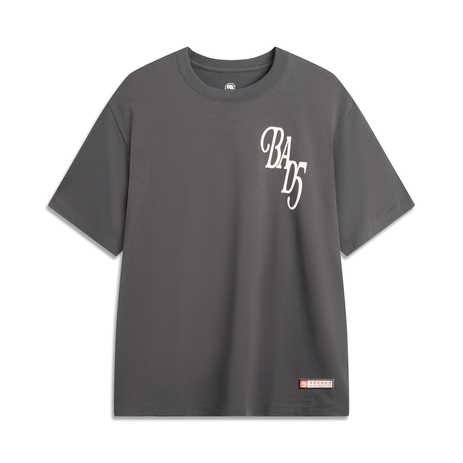 LINING Футболка мужская black pine gray
LINING Футболка мужская black pine gray