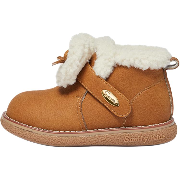 Детские утепленные ботинки для дошкольников Snoffy, коричневый
Детские утепленные ботинки для дошкольников Snoffy, коричневый