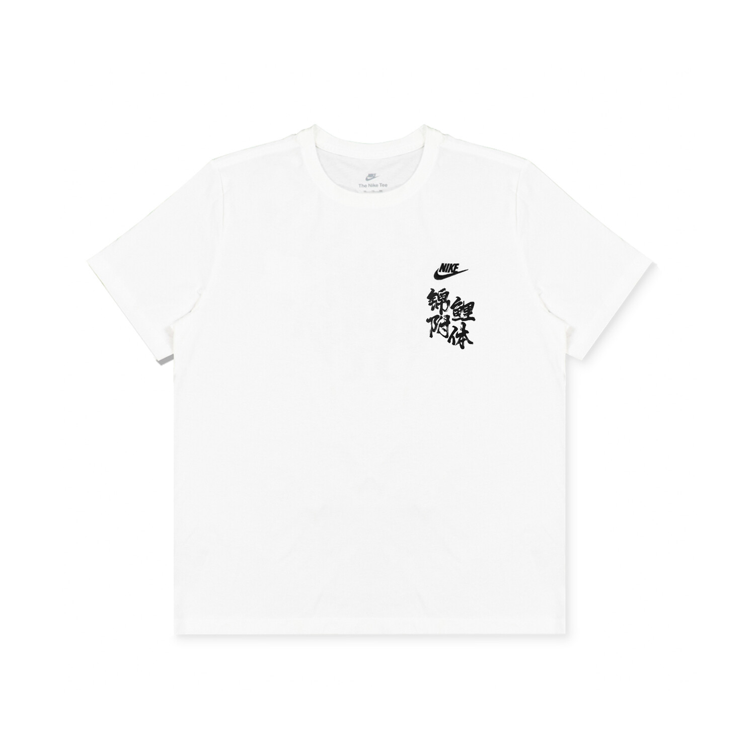 Футболка мужская белая Nike, белый
Футболка мужская белая Nike, белый