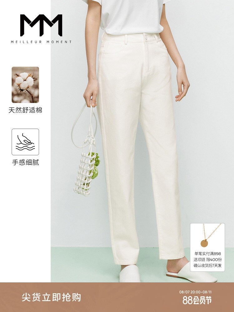 Драпированные брюки Mai Meng из чистого хлопка, кремовый
Драпированные брюки Mai Meng из чистого хлопка, кремовый