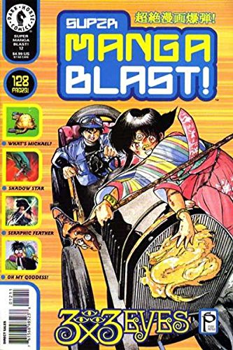 Super Manga Blast, No. 12; May 2001 (Dark Horse Comics)
Super Manga Blast, No. 12; May 2001 (Dark Horse Comics)