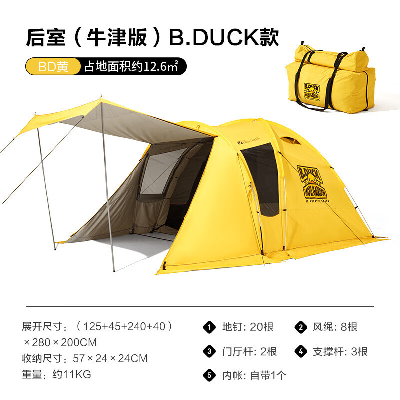 Mobi Garden NX22661017 Палатка «Маленькая желтая утка» Палатка для кемпинга в задней комнате BD Желтый Другие цвета
Mobi Garden NX22661017 Палатка «Маленькая желтая утка» Палатка для кемпинга в задней комнате BD Желтый Другие цвета