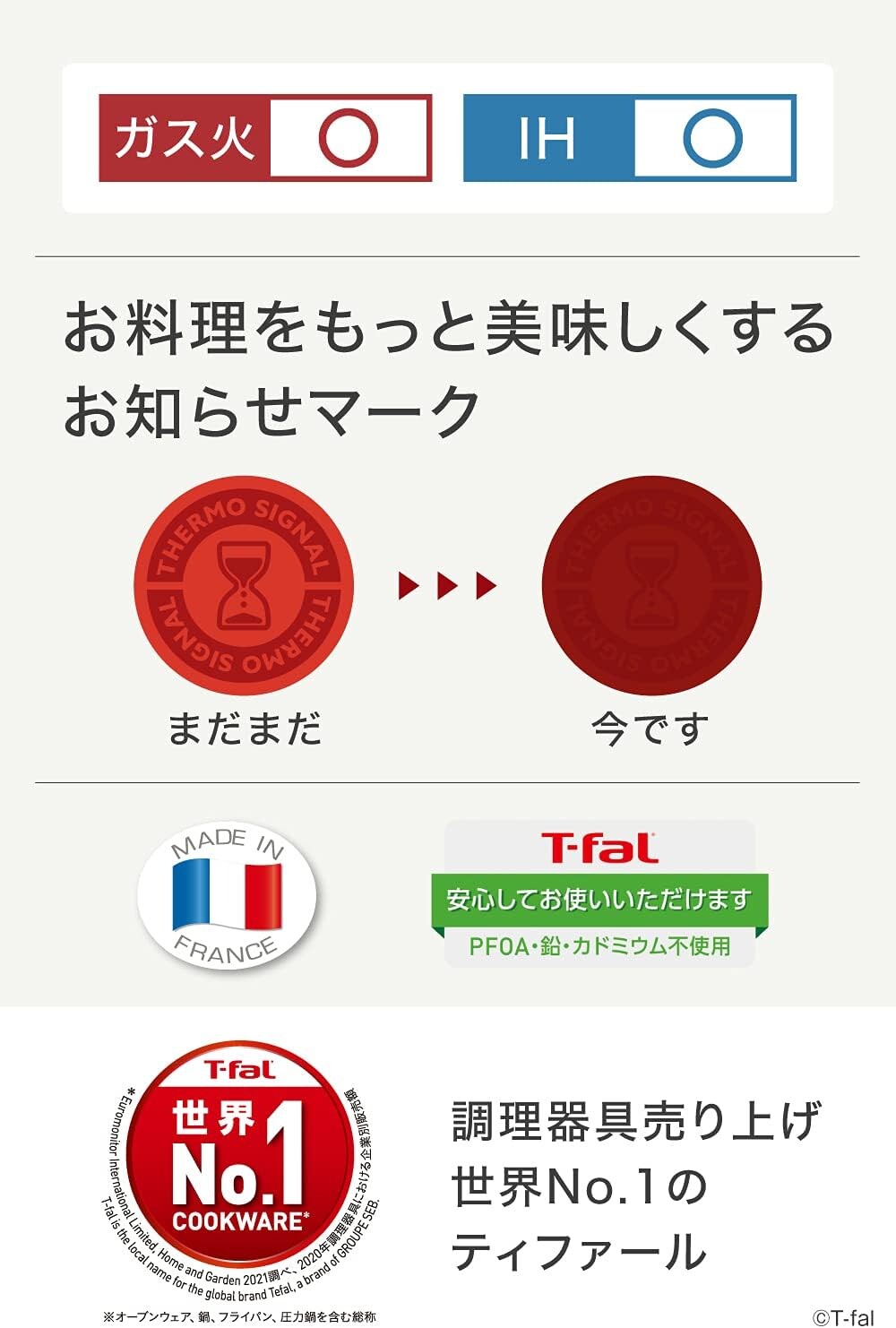 ティファール(T-fal) Tefal G26277 Кастрюля для жарки, 10,2 дюйма (26 см), глубокая сковорода, с носиком в комплекте, пожаробезопасность IH, многофункциональная сковорода IH Rouge Unlimited, с антипригарным покрытием, красная, Red
ティファール(T-fal) Tefal G26277 Кастрюля для жарки, 10,2 дюйма (26 см), глубокая сковорода, с носиком в комплекте, пожаробезопасность IH, многофункциональная сковорода IH Rouge Unlimited, с антипригарным покрытием, красная, Red