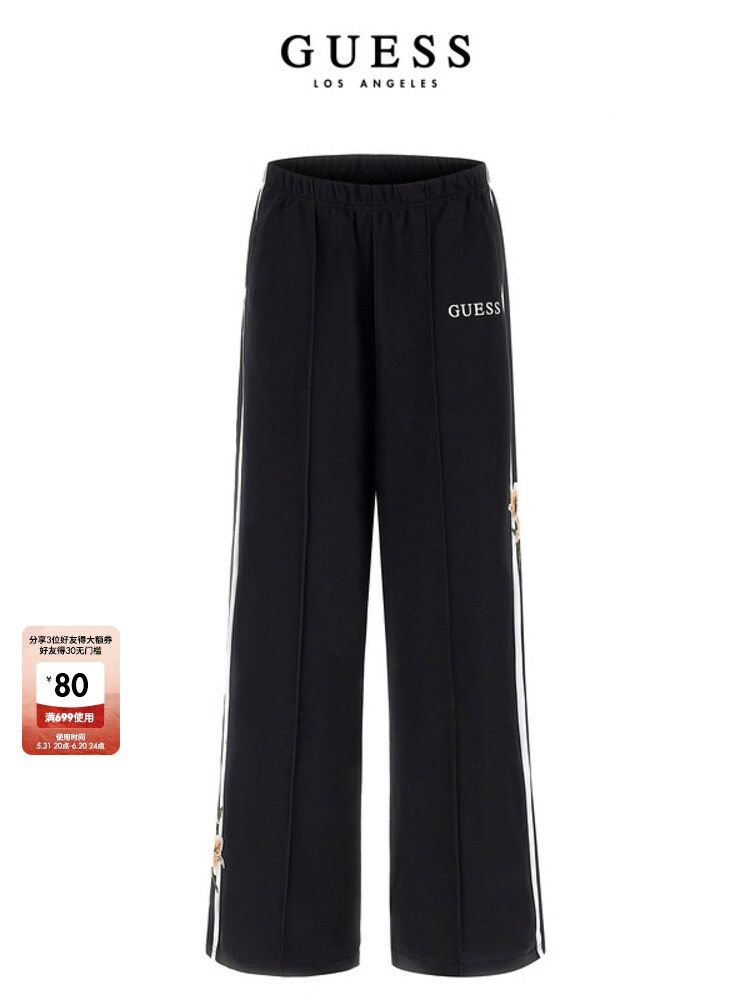 Спортивные брюки Guess узкого кроя, черный
Спортивные брюки Guess узкого кроя, черный