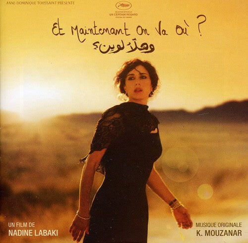 CD диск Mouzanar, Khaled: Et Maintenant, On Va Où (Where Do We Go Now) (Original Soundtrack)
CD диск Mouzanar, Khaled: Et Maintenant, On Va Où (Where Do We Go Now) (Original Soundtrack)