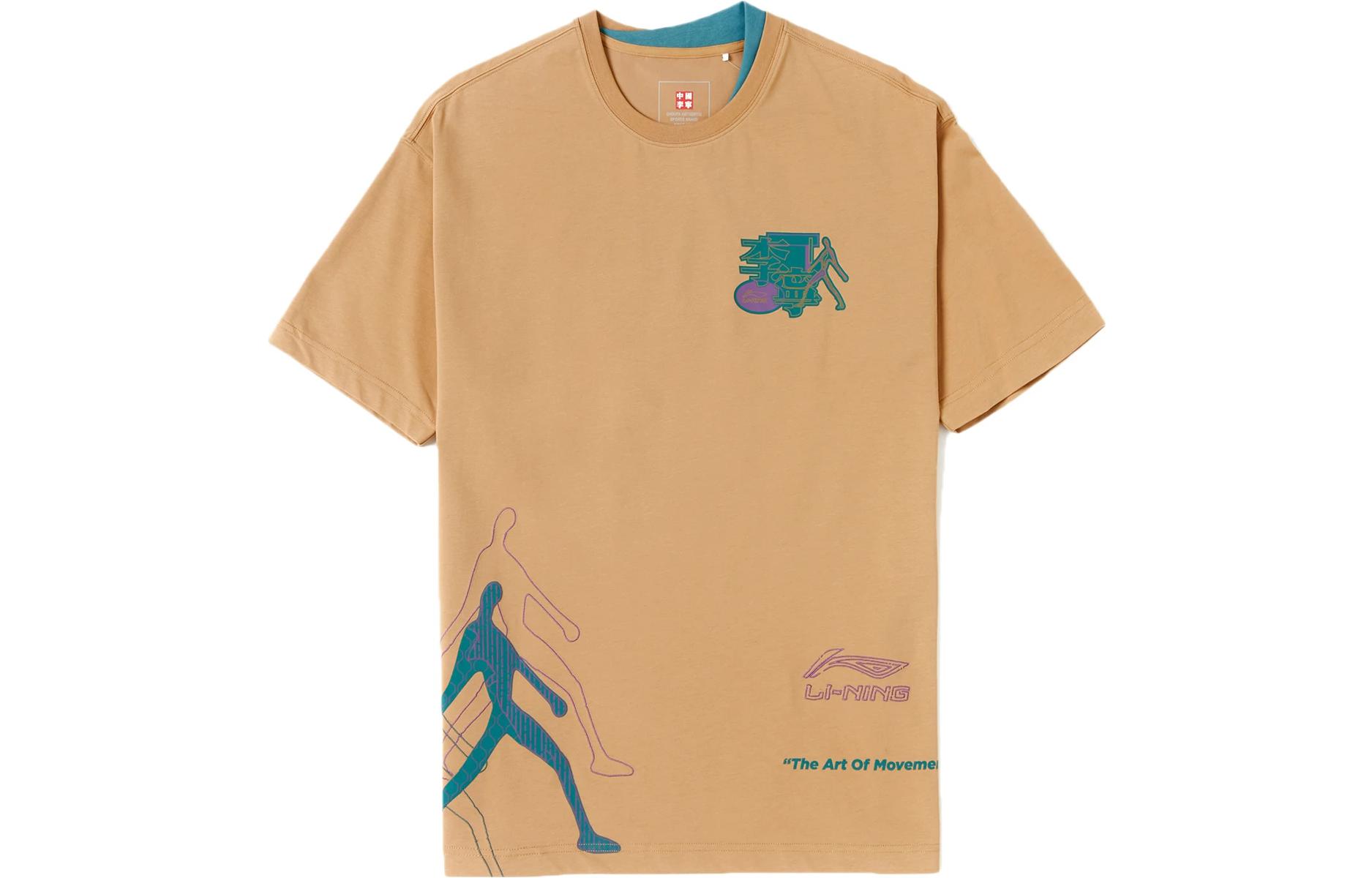 LiNing Футболка Li Ning мужская deer brown, Коричневый, LiNing Футболка Li Ning мужская deer brown
LiNing Футболка Li Ning мужская deer brown, Коричневый, LiNing Футболка Li Ning мужская deer brown