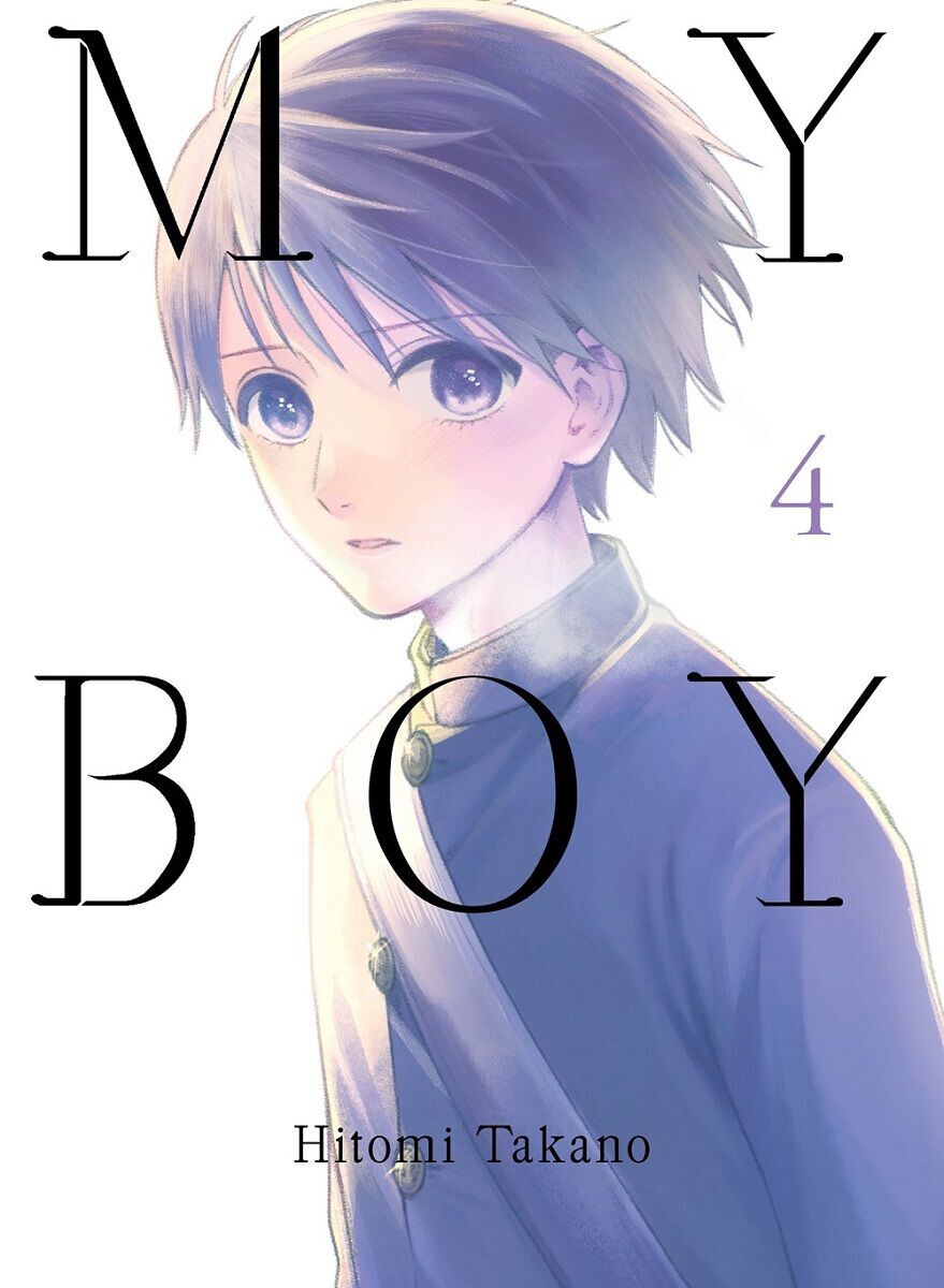 Манга My Boy Manga Volume 4 
Манга My Boy Manga Volume 4