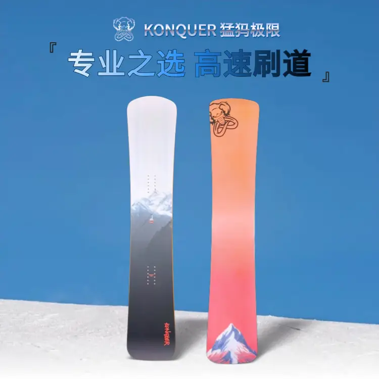 HEAD Сноуборд Konquer Sports с усиленным карбоновым наконечником, для опытных райдеров, 159 см
HEAD Сноуборд Konquer Sports с усиленным карбоновым наконечником, для опытных райдеров, 159 см