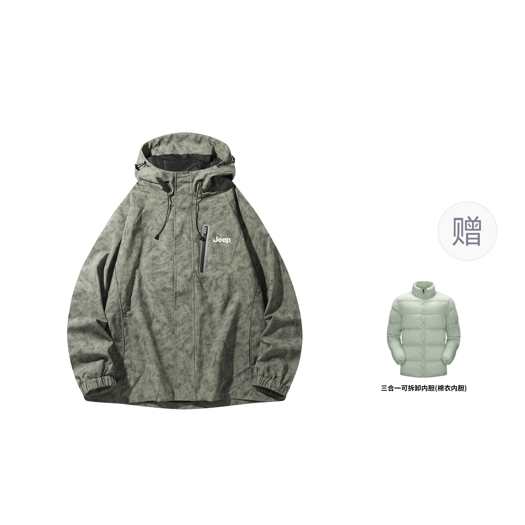 Jeep Тренч унисекс, Green Comes with Puffer Jacket Liner
Jeep Тренч унисекс, Green Comes with Puffer Jacket Liner