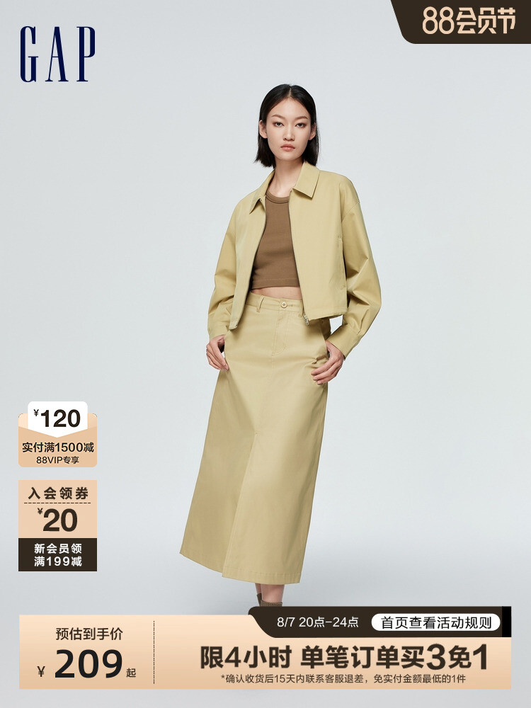 Юбка трапециевидной формы Gap с разрезом спереди, серый
Юбка трапециевидной формы Gap с разрезом спереди, серый