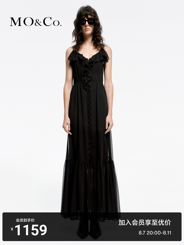 Платье кружевное Moco 2024 классическое, черный
Платье кружевное Moco 2024 классическое, черный