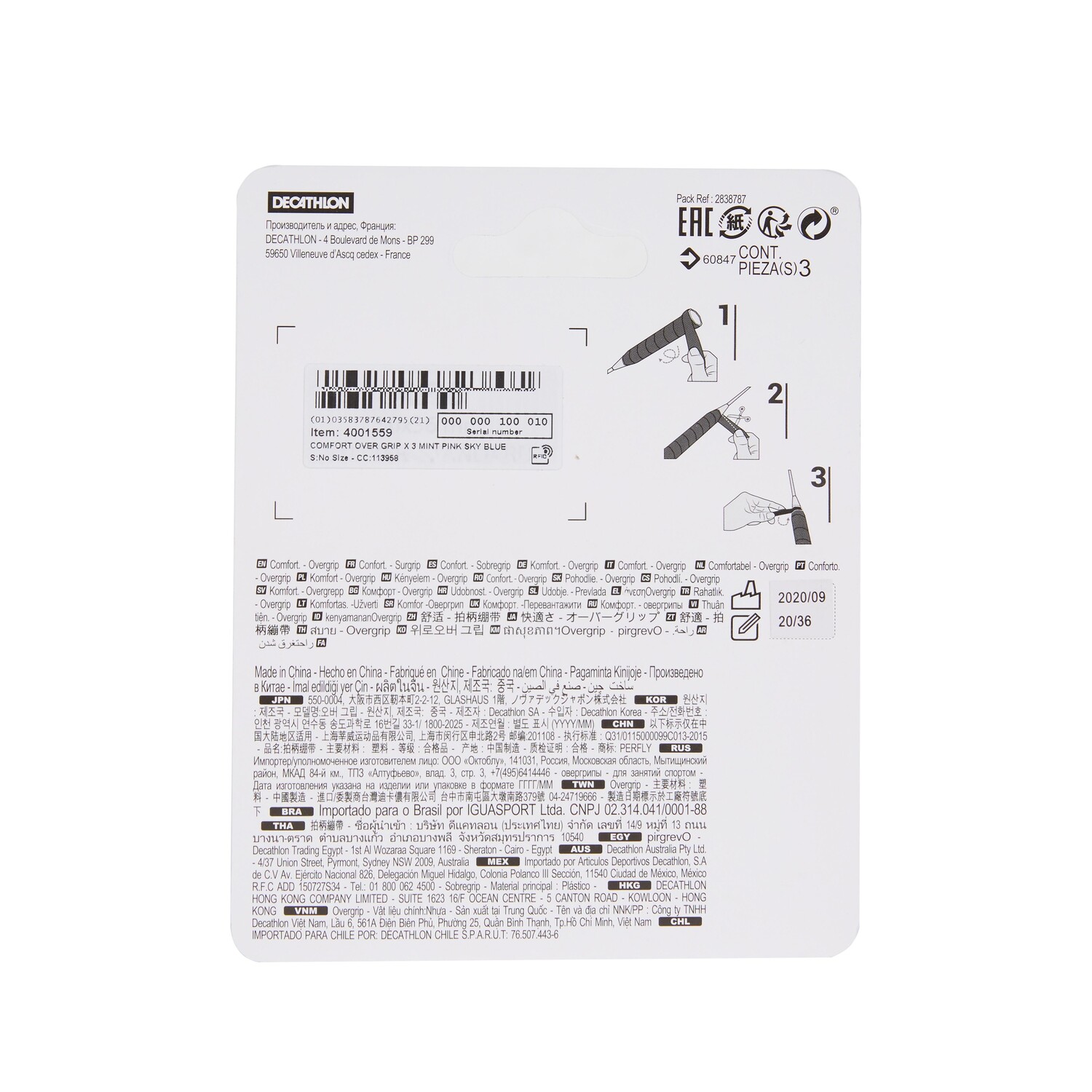 BADMINTON COMFORT OVERGRIP X 3 МЯТНО-РОЗОВЫЙ НЕБЕСНО-ГОЛУБОЙ Perfly
BADMINTON COMFORT OVERGRIP X 3 МЯТНО-РОЗОВЫЙ НЕБЕСНО-ГОЛУБОЙ Perfly