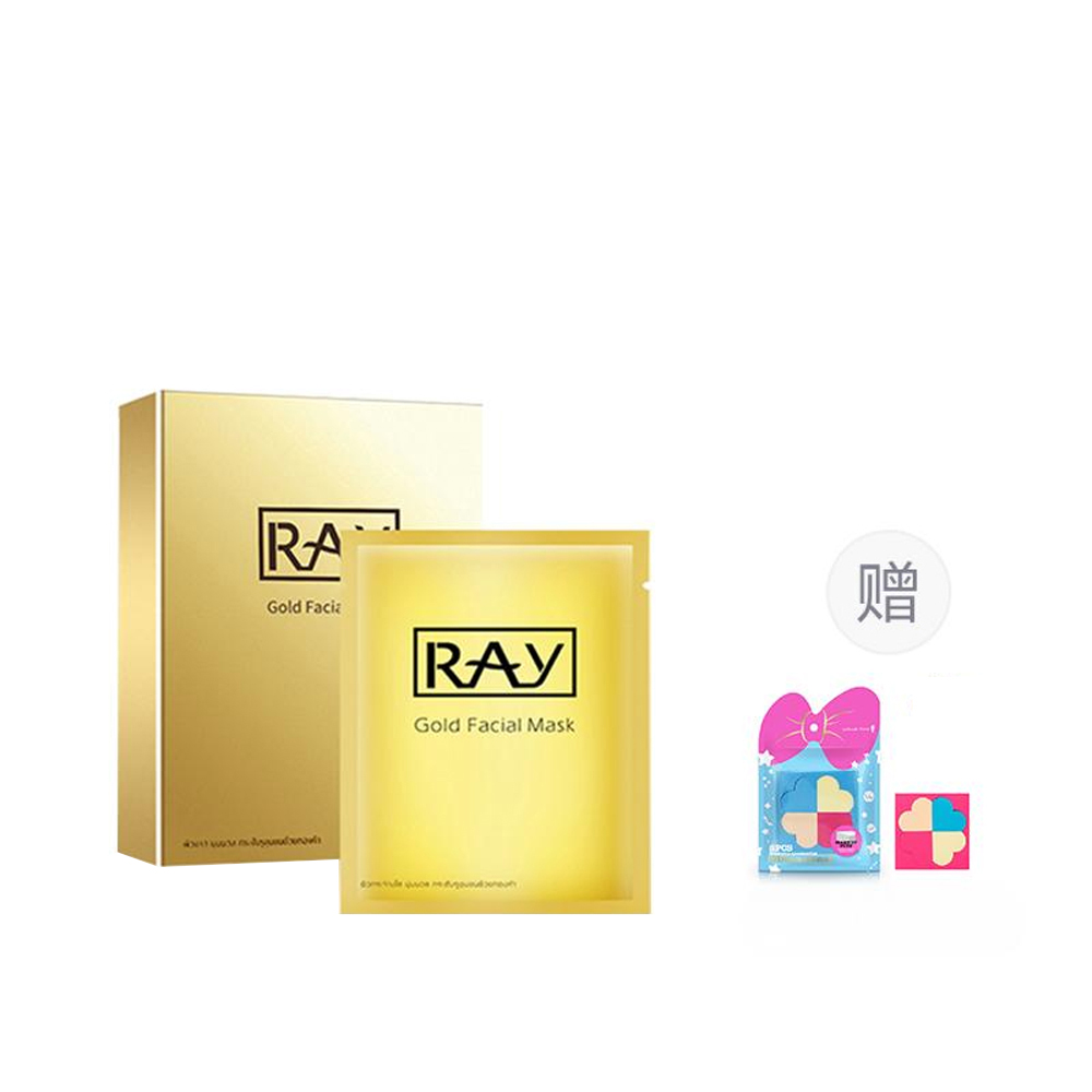 Маска для лица Unisex RAY
Маска для лица Unisex RAY