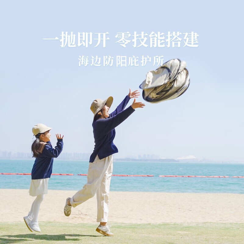 Ziyouhike установка палатка из микродерева BSWolf, портативная складная палатка, открывающаяся за одну секунду, противомоскитная пляжная палатка Crescent White, 1-2 человека
Ziyouhike установка палатка из микродерева BSWolf, портативная складная палатка, открывающаяся за одну секунду, противомоскитная пляжная палатка Crescent White, 1-2 человека