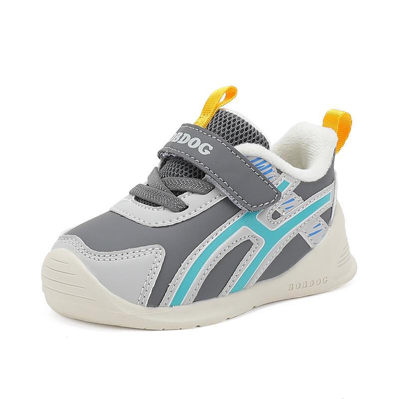 Обувь для малышей, кроссовки Bobdog, цвет Lead ash/light hemp ash
Обувь для малышей, кроссовки Bobdog, цвет Lead ash/light hemp ash