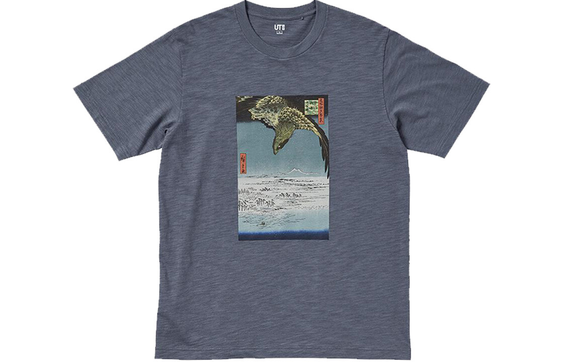 Футболка унисекс Асфальт Серый Uniqlo, серый
Футболка унисекс Асфальт Серый Uniqlo, серый