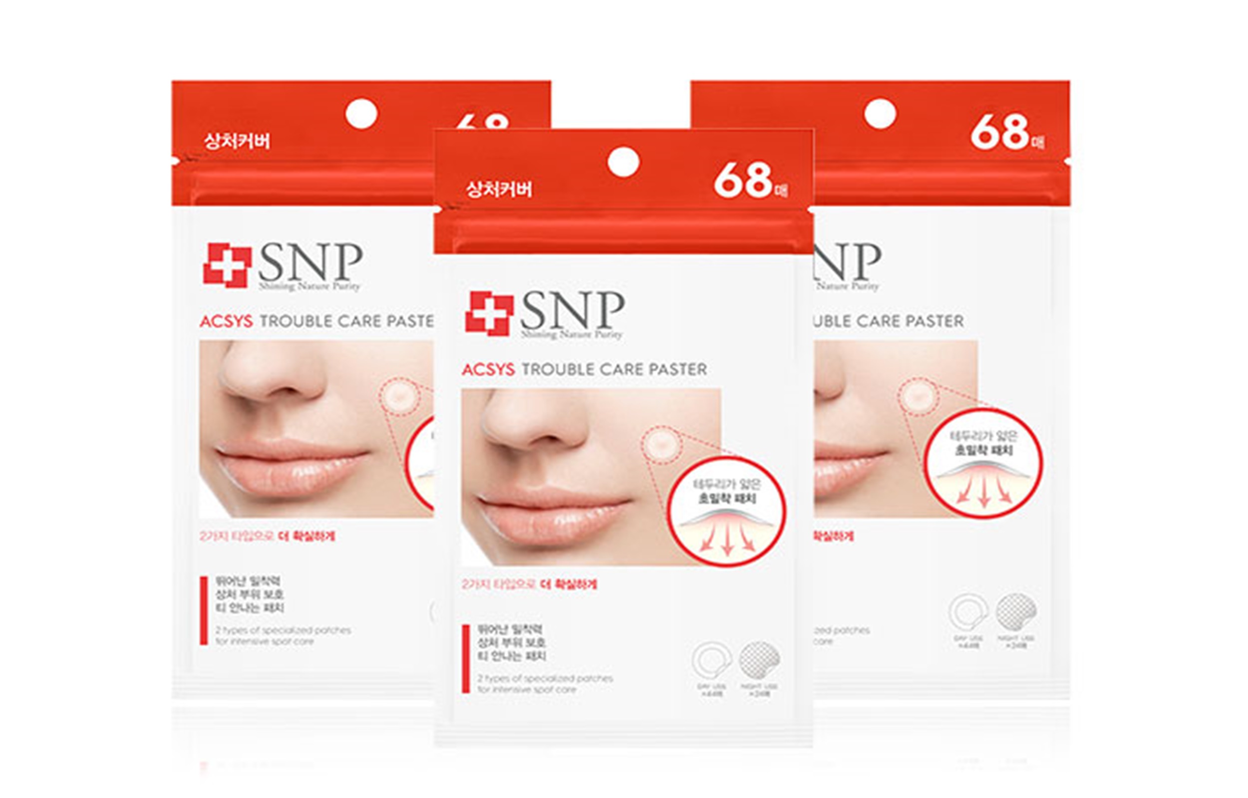 Патчи от прыщей Unisex SNP
Патчи от прыщей Unisex SNP