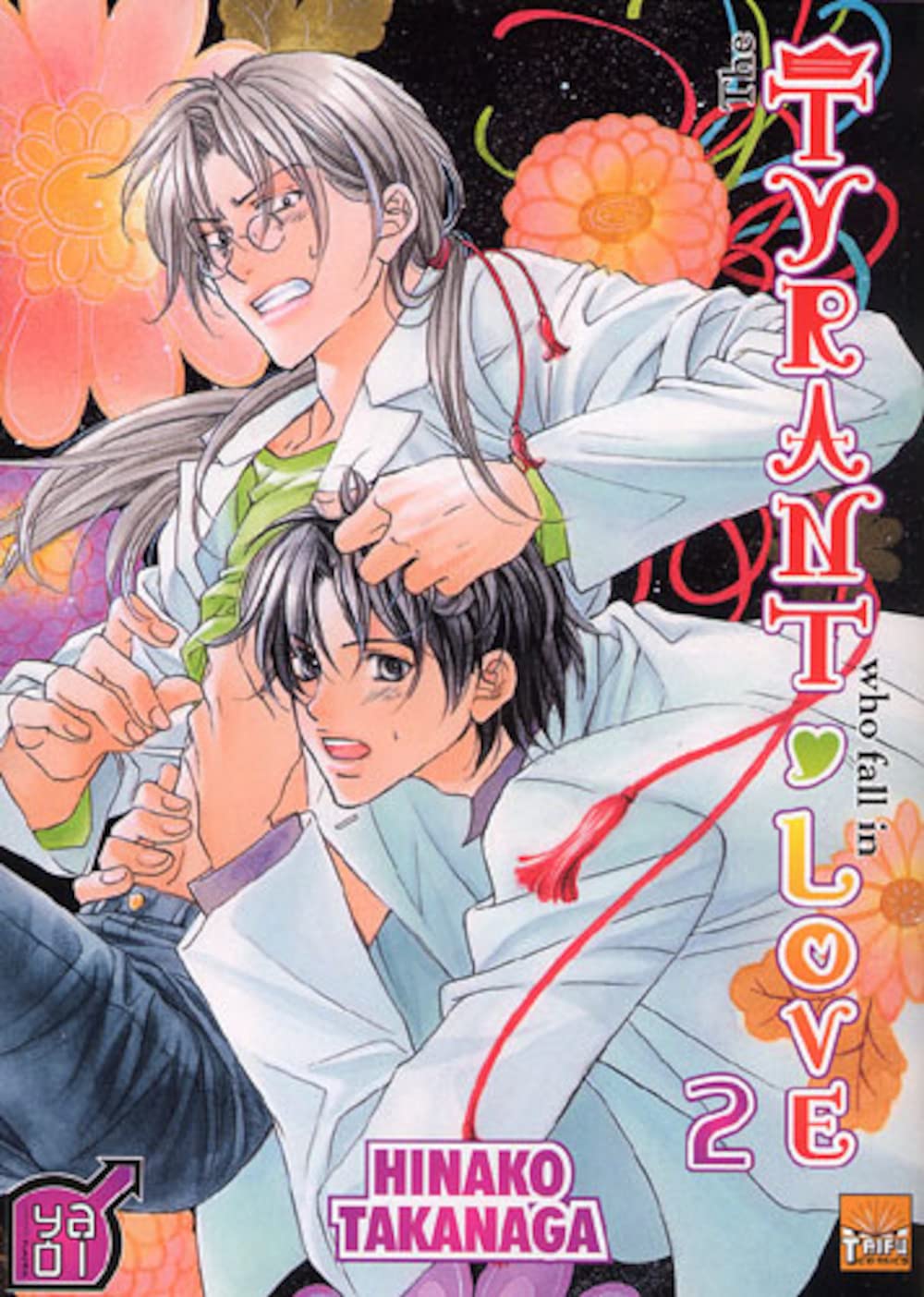 The Tyrant who fall in Love T02 (TAIFU COMICS)
The Tyrant who fall in Love T02 (TAIFU COMICS)