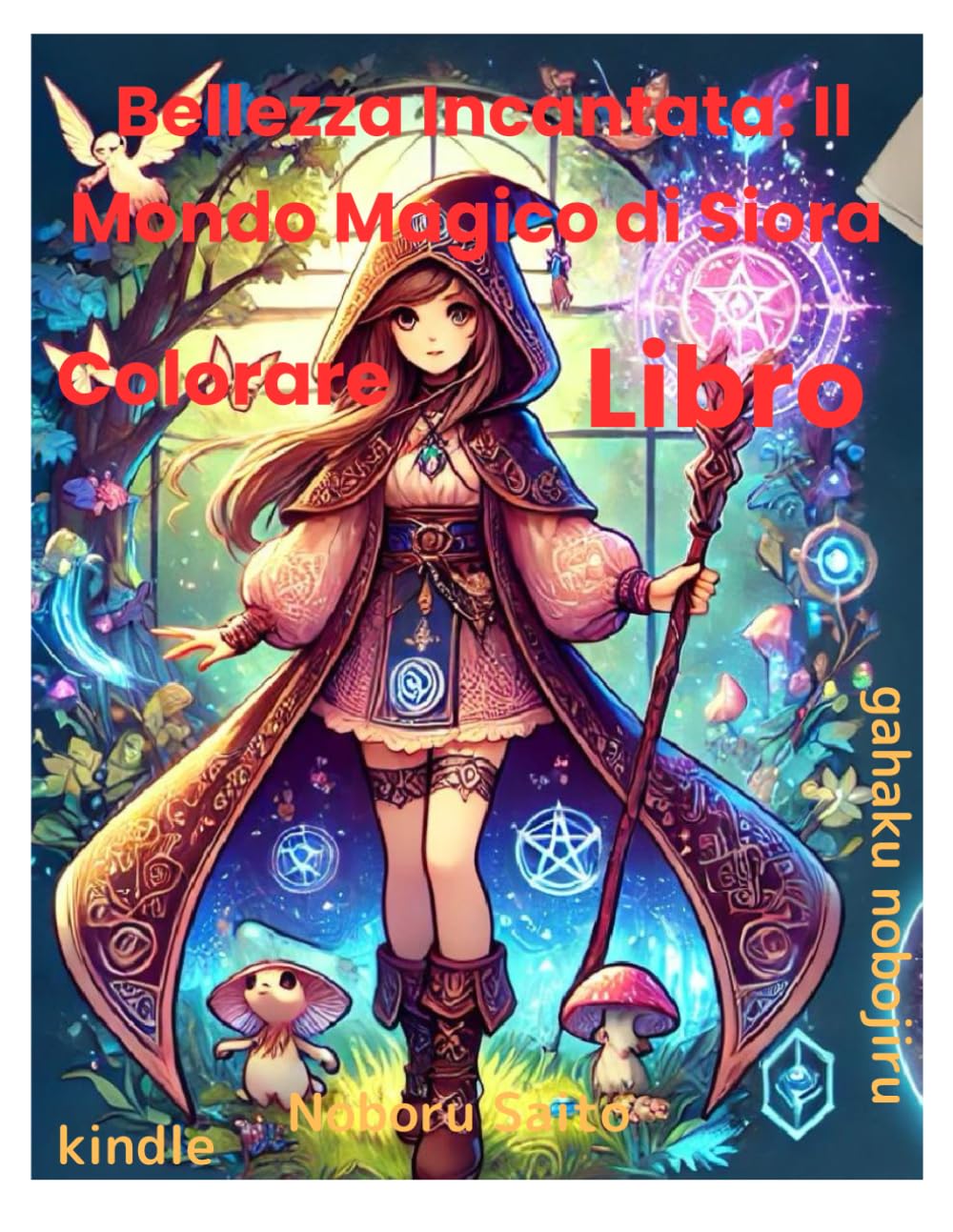 Bellezza Incantata: Il Mondo Magico di Siora (Italian Edition) (Independently published)
Bellezza Incantata: Il Mondo Magico di Siora (Italian Edition) (Independently published)