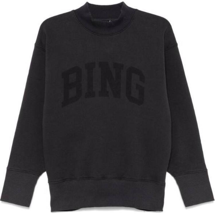 Джерси свитшот Bradie Anine Bing, темно-серый
Джерси свитшот Bradie Anine Bing, темно-серый