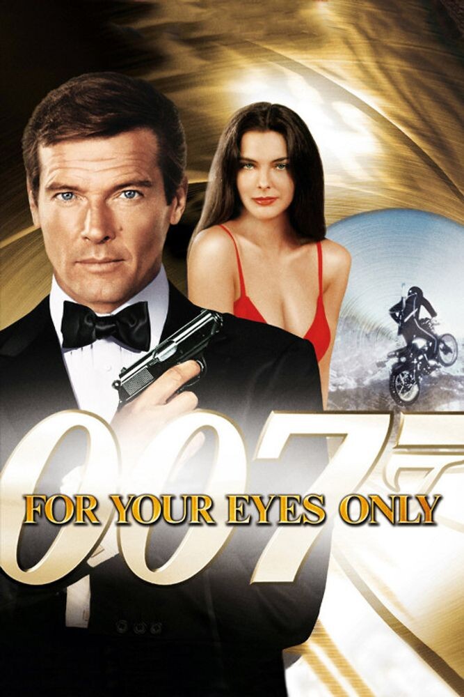 Диск DVD For Your Eyes Only
Диск DVD For Your Eyes Only