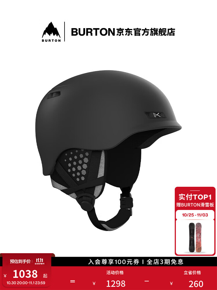 Burton Anon мужской и женский Anon Rodan лыжный шлем, защитное снаряжение S
Burton Anon мужской и женский Anon Rodan лыжный шлем, защитное снаряжение S