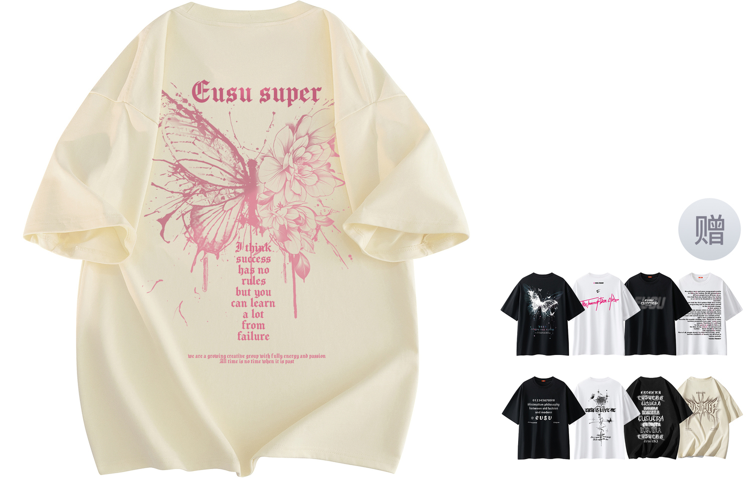 Футболка унисекс EUSU, Apricot (Comes With Short-Sleeved T-Shirts)
Футболка унисекс EUSU, Apricot (Comes With Short-Sleeved T-Shirts)