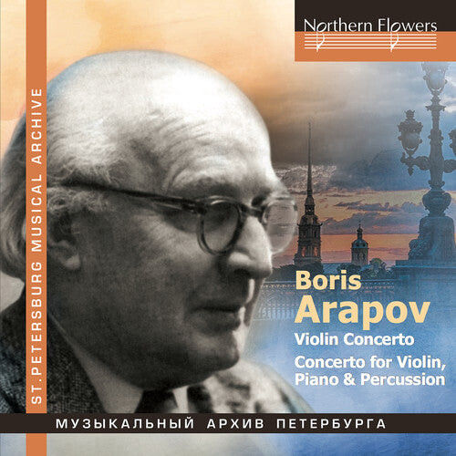 CD диск Arapov / Waiman / Sokolov / Arvid / Leningrad Po: Violin Concerto / Concerto for Violin / Piano & Percussions
CD диск Arapov / Waiman / Sokolov / Arvid / Leningrad Po: Violin Concerto / Concerto for Violin / Piano & Percussions