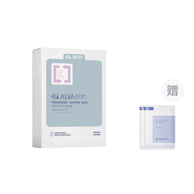 Увлажняющая успокаивающая маска для лица Comfortable Water Feel стабилизирующая увлажняющая восстанавливающая 10 шт/уп Dr.Alva
Увлажняющая успокаивающая маска для лица Comfortable Water Feel стабилизирующая увлажняющая восстанавливающая 10 шт/уп Dr.Alva