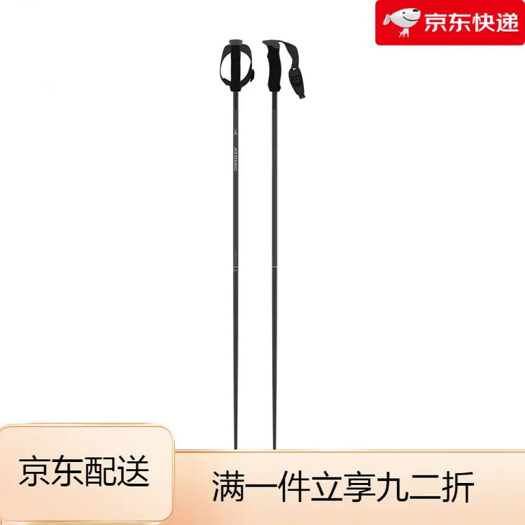 Atomic Палки для лыж 2526 новинка, 6-star carbon poles, AMT ultra sqs w, черные
Atomic Палки для лыж 2526 новинка, 6-star carbon poles, AMT ultra sqs w, черные