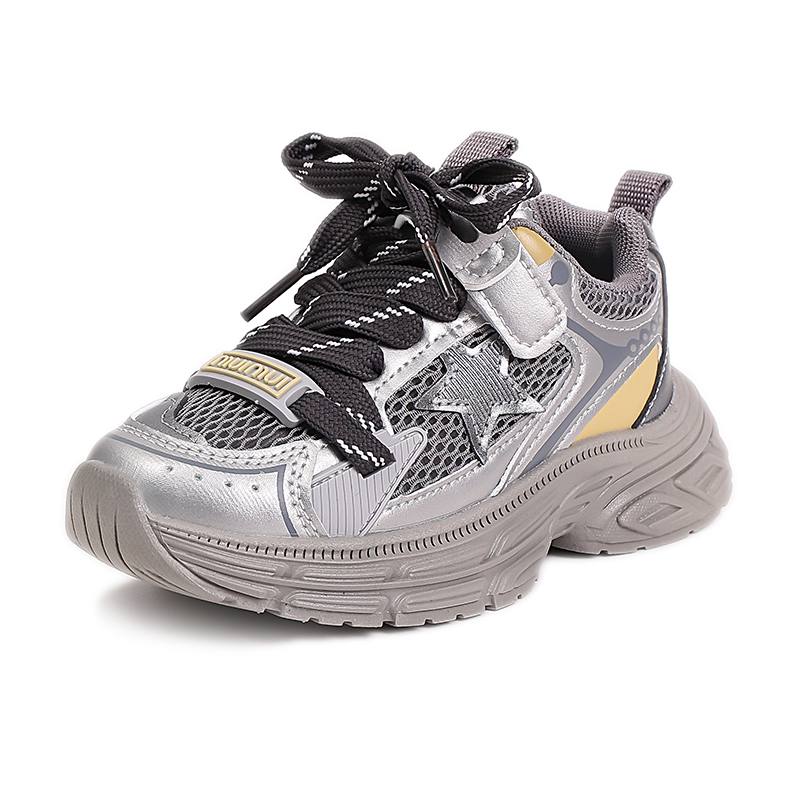 Детская повседневная обувь для детей RHOBESAM, серый
Детская повседневная обувь для детей RHOBESAM, серый